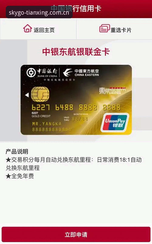 天行体育入口安装失败？老用户手把手教您解决问题