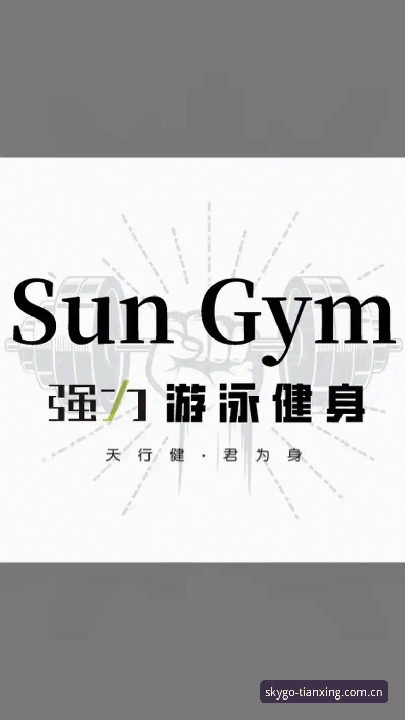 天行体育下载 天行体育入口如何实现多设备同时登录?从下载到观赛全流程解析
