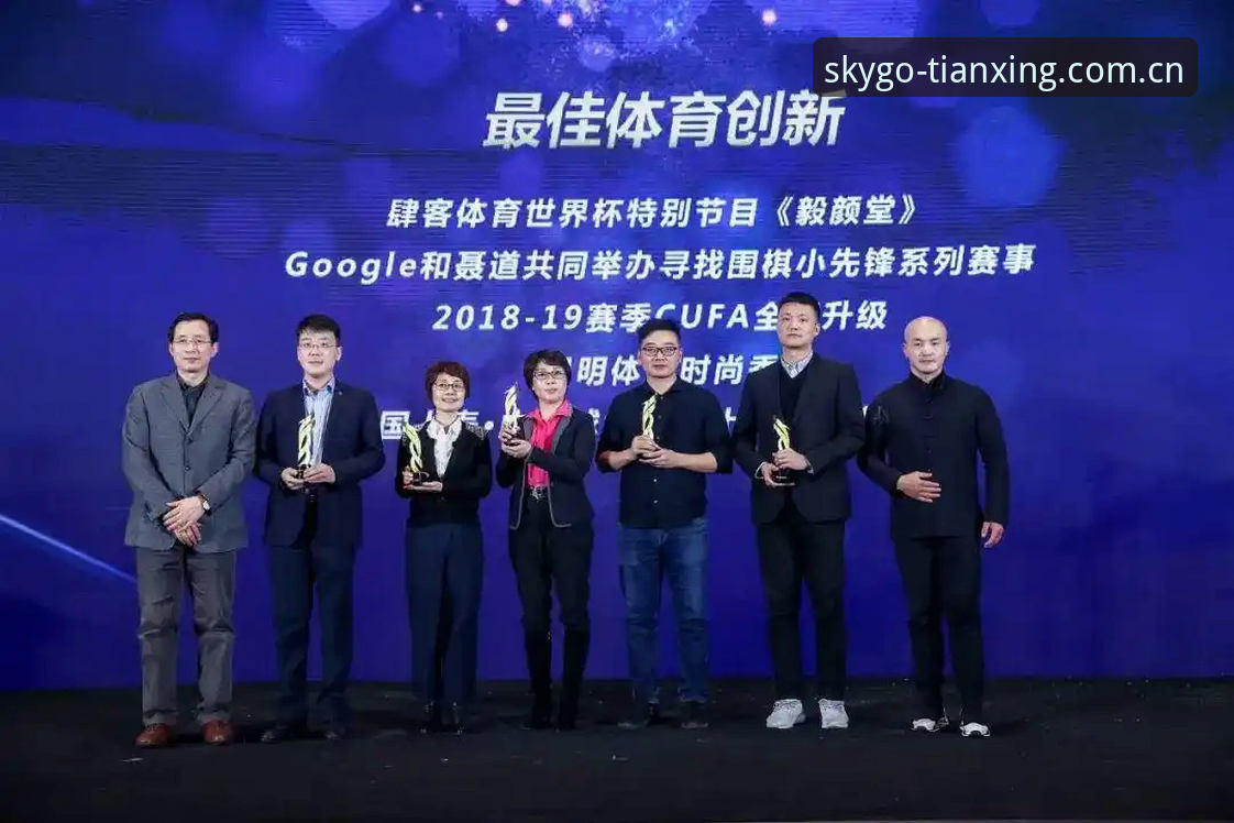 天行体育下载 天行体育入口如何实现多设备同时登录?从下载到观赛全流程解析